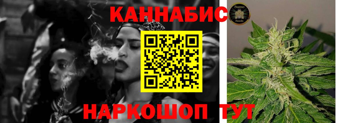 Марихуана семена  Вход с VPN  Каннабис ГИДРОПОН  Кизилюрт  Шишки марихуана семена  МАРИХУАНА марихуана 